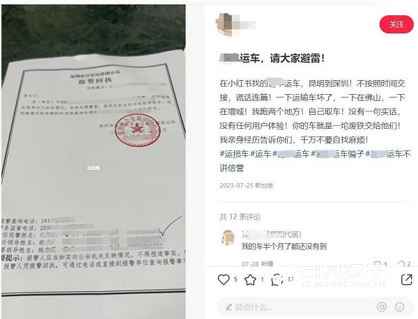 黔南靠谱的汽车托运公司怎么选